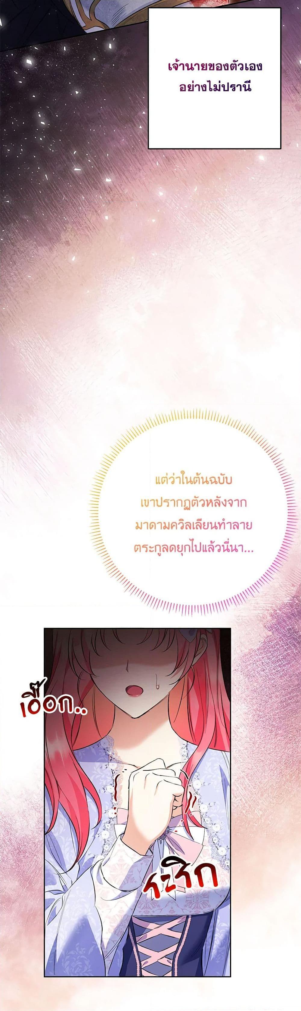 Manga-lc-com อ่านมังงะ อ่านการ์ตูน ออนไลน์ ฟรี I Thought You Were a Time-Limited Husband ตอนที่ 1 2 3 4 5 6 7 8 9 10 11 12 13 14 ฟรี ไม่มีโฆษณา Manga-lc - อ่าน มังงะ อ่าน การ์ตูน ออนไลน์ อ่านมังงะ ฟรี