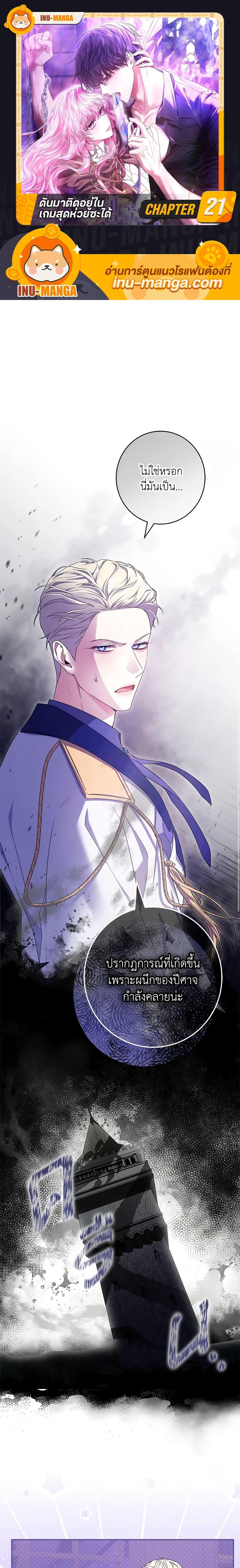 Manga-lc-com อ่านมังงะ อ่านการ์ตูน ออนไลน์ ฟรี Trapped in a Cursed Game, but now with NPCs ตอนที่ 1 2 3 4 5 6 7 8 9 10 11 12 13 14 ฟรี ไม่มีโฆษณา Manga-lc - อ่าน มังงะ อ่าน การ์ตูน ออนไลน์ อ่านมังงะ ฟรี