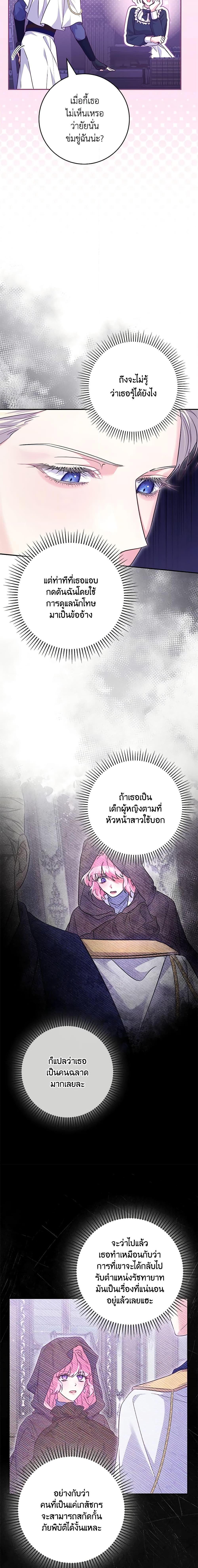 Manga-lc-com อ่านมังงะ อ่านการ์ตูน ออนไลน์ ฟรี Trapped in a Cursed Game, but now with NPCs ตอนที่ 1 2 3 4 5 6 7 8 9 10 11 12 13 14 ฟรี ไม่มีโฆษณา Manga-lc - อ่าน มังงะ อ่าน การ์ตูน ออนไลน์ อ่านมังงะ ฟรี