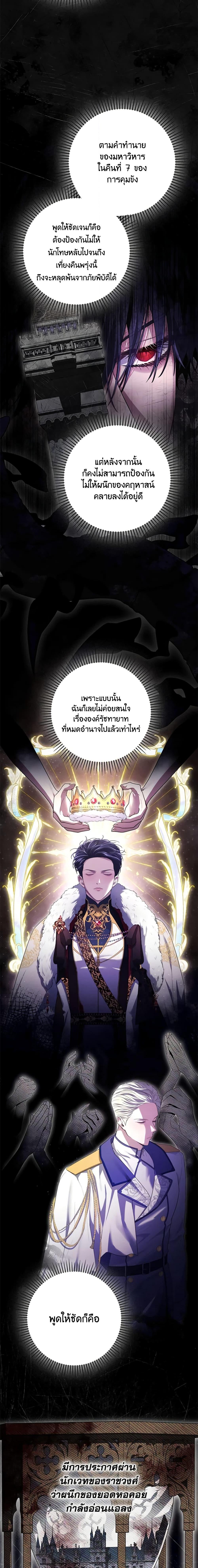 Manga-lc-com อ่านมังงะ อ่านการ์ตูน ออนไลน์ ฟรี Trapped in a Cursed Game, but now with NPCs ตอนที่ 1 2 3 4 5 6 7 8 9 10 11 12 13 14 ฟรี ไม่มีโฆษณา Manga-lc - อ่าน มังงะ อ่าน การ์ตูน ออนไลน์ อ่านมังงะ ฟรี