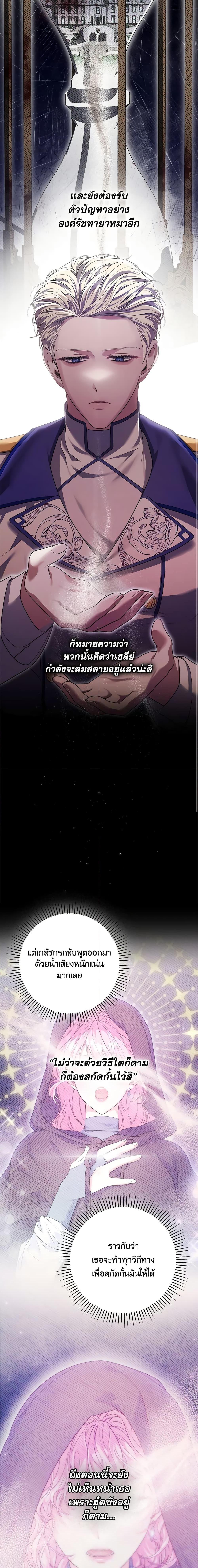 Manga-lc-com อ่านมังงะ อ่านการ์ตูน ออนไลน์ ฟรี Trapped in a Cursed Game, but now with NPCs ตอนที่ 1 2 3 4 5 6 7 8 9 10 11 12 13 14 ฟรี ไม่มีโฆษณา Manga-lc - อ่าน มังงะ อ่าน การ์ตูน ออนไลน์ อ่านมังงะ ฟรี