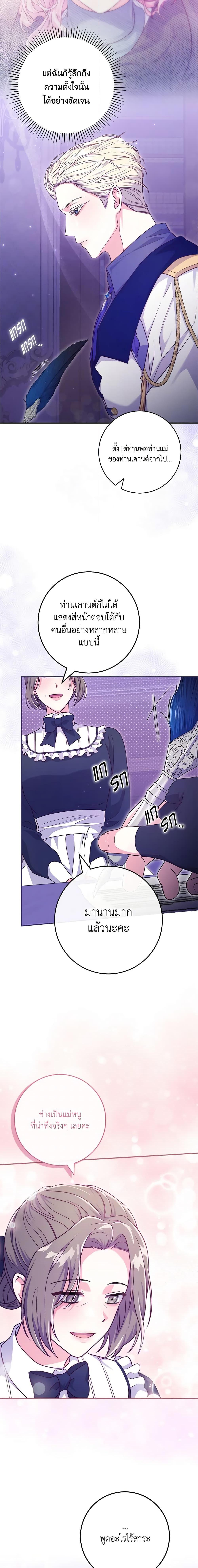 Manga-lc-com อ่านมังงะ อ่านการ์ตูน ออนไลน์ ฟรี Trapped in a Cursed Game, but now with NPCs ตอนที่ 1 2 3 4 5 6 7 8 9 10 11 12 13 14 ฟรี ไม่มีโฆษณา Manga-lc - อ่าน มังงะ อ่าน การ์ตูน ออนไลน์ อ่านมังงะ ฟรี