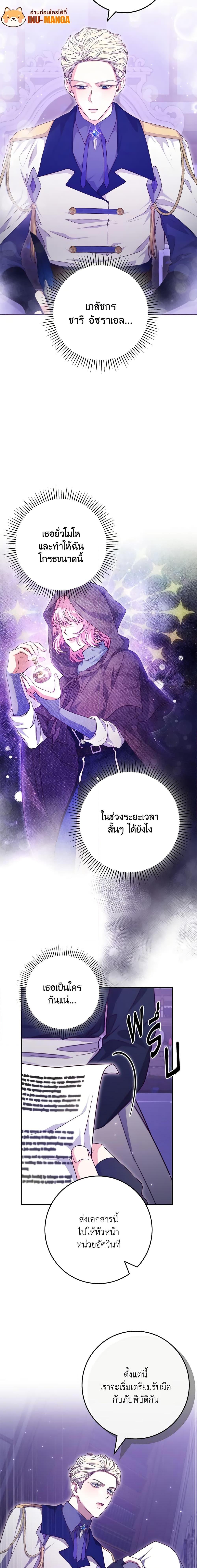 Manga-lc-com อ่านมังงะ อ่านการ์ตูน ออนไลน์ ฟรี Trapped in a Cursed Game, but now with NPCs ตอนที่ 1 2 3 4 5 6 7 8 9 10 11 12 13 14 ฟรี ไม่มีโฆษณา Manga-lc - อ่าน มังงะ อ่าน การ์ตูน ออนไลน์ อ่านมังงะ ฟรี