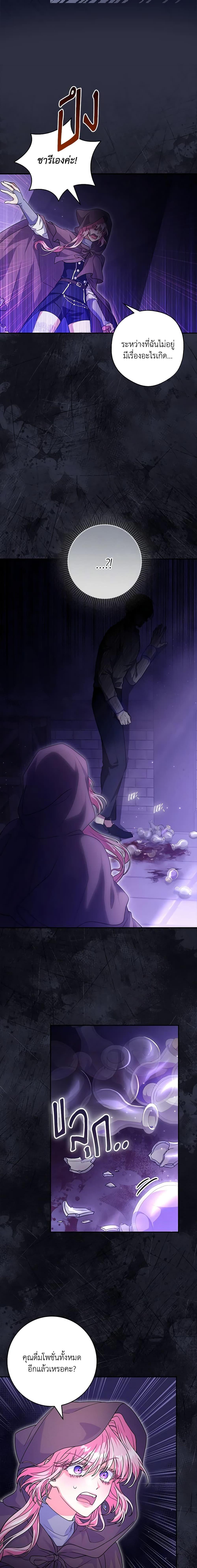 Manga-lc-com อ่านมังงะ อ่านการ์ตูน ออนไลน์ ฟรี Trapped in a Cursed Game, but now with NPCs ตอนที่ 1 2 3 4 5 6 7 8 9 10 11 12 13 14 ฟรี ไม่มีโฆษณา Manga-lc - อ่าน มังงะ อ่าน การ์ตูน ออนไลน์ อ่านมังงะ ฟรี