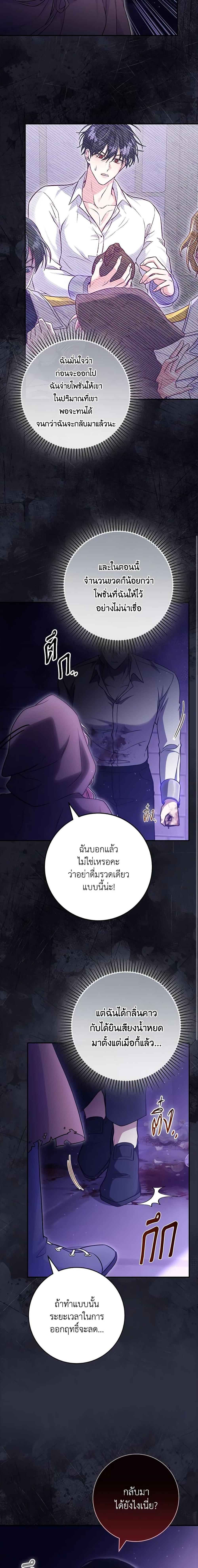 Manga-lc-com อ่านมังงะ อ่านการ์ตูน ออนไลน์ ฟรี Trapped in a Cursed Game, but now with NPCs ตอนที่ 1 2 3 4 5 6 7 8 9 10 11 12 13 14 ฟรี ไม่มีโฆษณา Manga-lc - อ่าน มังงะ อ่าน การ์ตูน ออนไลน์ อ่านมังงะ ฟรี