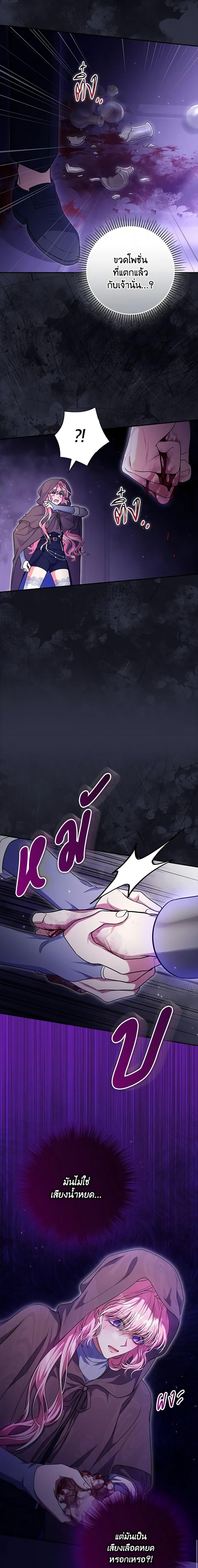 Manga-lc-com อ่านมังงะ อ่านการ์ตูน ออนไลน์ ฟรี Trapped in a Cursed Game, but now with NPCs ตอนที่ 1 2 3 4 5 6 7 8 9 10 11 12 13 14 ฟรี ไม่มีโฆษณา Manga-lc - อ่าน มังงะ อ่าน การ์ตูน ออนไลน์ อ่านมังงะ ฟรี