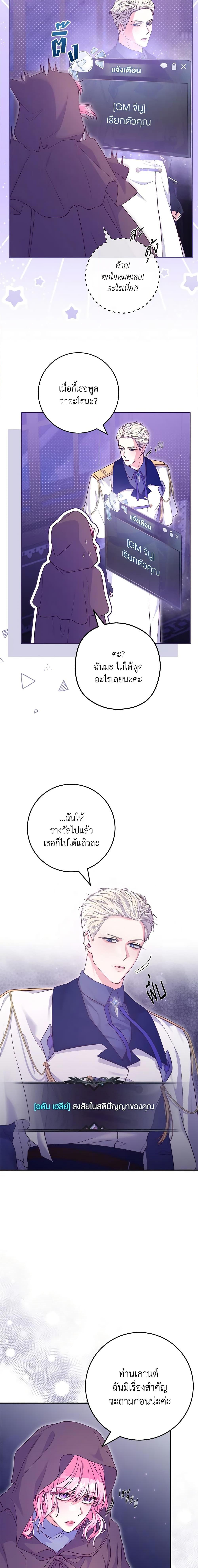 Manga-lc-com อ่านมังงะ อ่านการ์ตูน ออนไลน์ ฟรี Trapped in a Cursed Game, but now with NPCs ตอนที่ 1 2 3 4 5 6 7 8 9 10 11 12 13 14 ฟรี ไม่มีโฆษณา Manga-lc - อ่าน มังงะ อ่าน การ์ตูน ออนไลน์ อ่านมังงะ ฟรี