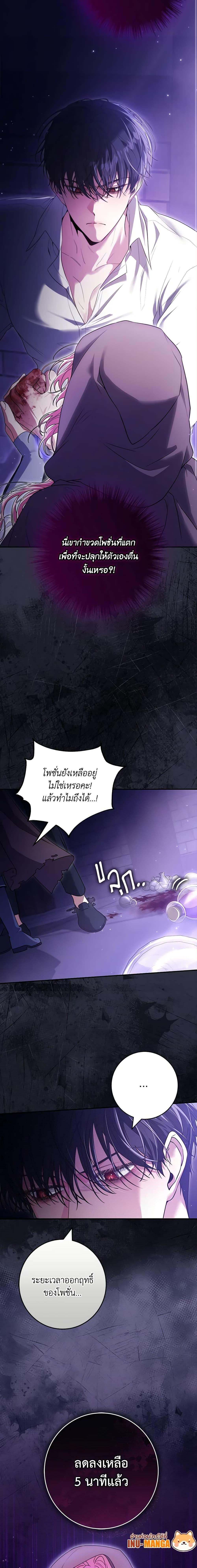 Manga-lc-com อ่านมังงะ อ่านการ์ตูน ออนไลน์ ฟรี Trapped in a Cursed Game, but now with NPCs ตอนที่ 1 2 3 4 5 6 7 8 9 10 11 12 13 14 ฟรี ไม่มีโฆษณา Manga-lc - อ่าน มังงะ อ่าน การ์ตูน ออนไลน์ อ่านมังงะ ฟรี
