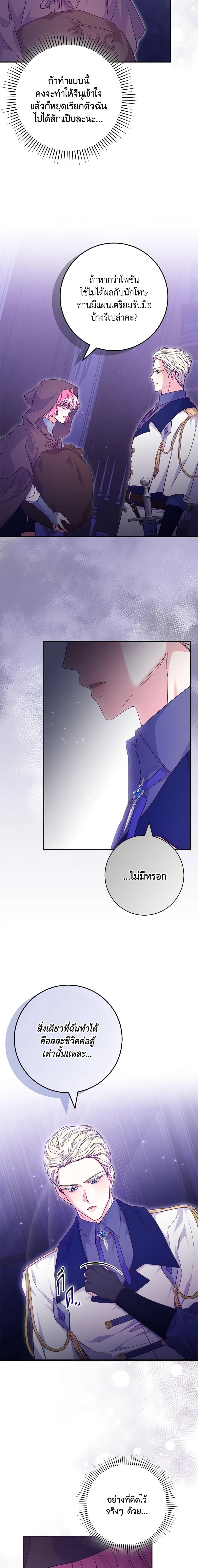 Manga-lc-com อ่านมังงะ อ่านการ์ตูน ออนไลน์ ฟรี Trapped in a Cursed Game, but now with NPCs ตอนที่ 1 2 3 4 5 6 7 8 9 10 11 12 13 14 ฟรี ไม่มีโฆษณา Manga-lc - อ่าน มังงะ อ่าน การ์ตูน ออนไลน์ อ่านมังงะ ฟรี