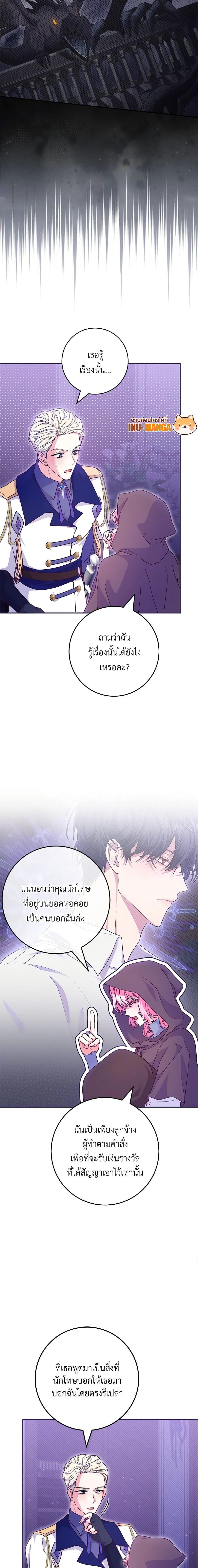 Manga-lc-com อ่านมังงะ อ่านการ์ตูน ออนไลน์ ฟรี Trapped in a Cursed Game, but now with NPCs ตอนที่ 1 2 3 4 5 6 7 8 9 10 11 12 13 14 ฟรี ไม่มีโฆษณา Manga-lc - อ่าน มังงะ อ่าน การ์ตูน ออนไลน์ อ่านมังงะ ฟรี