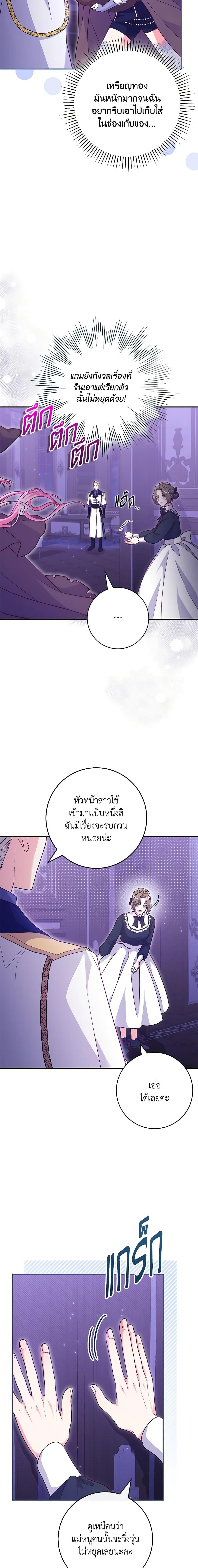 Manga-lc-com อ่านมังงะ อ่านการ์ตูน ออนไลน์ ฟรี Trapped in a Cursed Game, but now with NPCs ตอนที่ 1 2 3 4 5 6 7 8 9 10 11 12 13 14 ฟรี ไม่มีโฆษณา Manga-lc - อ่าน มังงะ อ่าน การ์ตูน ออนไลน์ อ่านมังงะ ฟรี