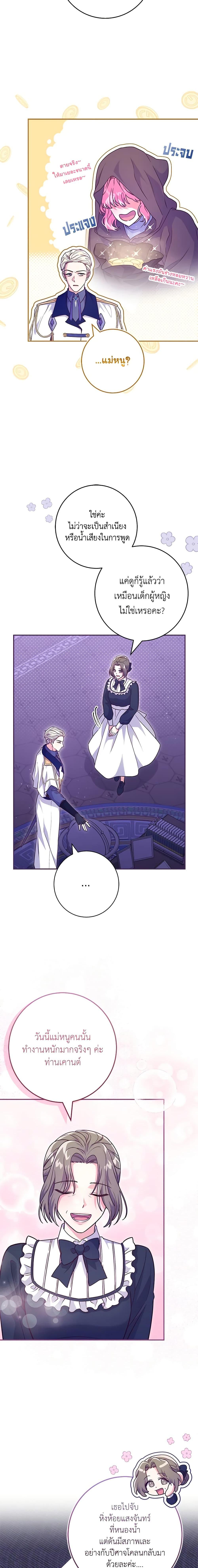 Manga-lc-com อ่านมังงะ อ่านการ์ตูน ออนไลน์ ฟรี Trapped in a Cursed Game, but now with NPCs ตอนที่ 1 2 3 4 5 6 7 8 9 10 11 12 13 14 ฟรี ไม่มีโฆษณา Manga-lc - อ่าน มังงะ อ่าน การ์ตูน ออนไลน์ อ่านมังงะ ฟรี