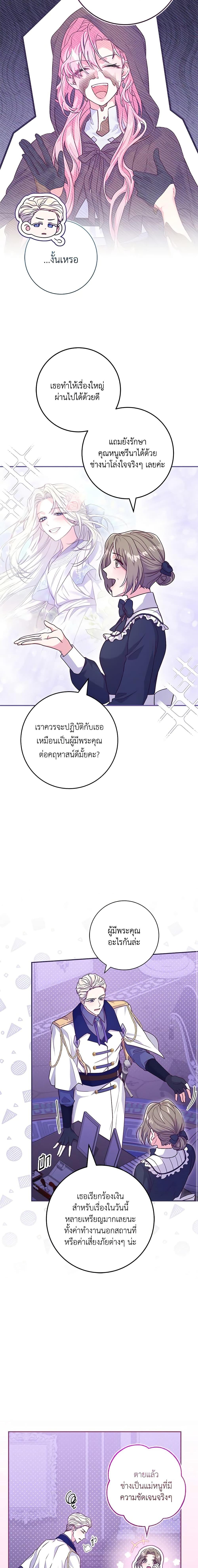 Manga-lc-com อ่านมังงะ อ่านการ์ตูน ออนไลน์ ฟรี Trapped in a Cursed Game, but now with NPCs ตอนที่ 1 2 3 4 5 6 7 8 9 10 11 12 13 14 ฟรี ไม่มีโฆษณา Manga-lc - อ่าน มังงะ อ่าน การ์ตูน ออนไลน์ อ่านมังงะ ฟรี