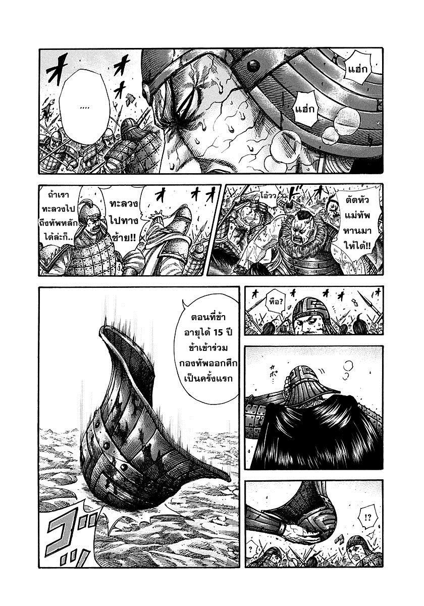 Manga-lc-com อ่านมังงะ อ่านการ์ตูน ออนไลน์ ฟรี Kingdom ตอนที่ 1 2 3 4 5 6 7 8 9 10 11 12 13 14 ฟรี ไม่มีโฆษณา Manga-lc - อ่าน มังงะ อ่าน การ์ตูน ออนไลน์ อ่านมังงะ ฟรี