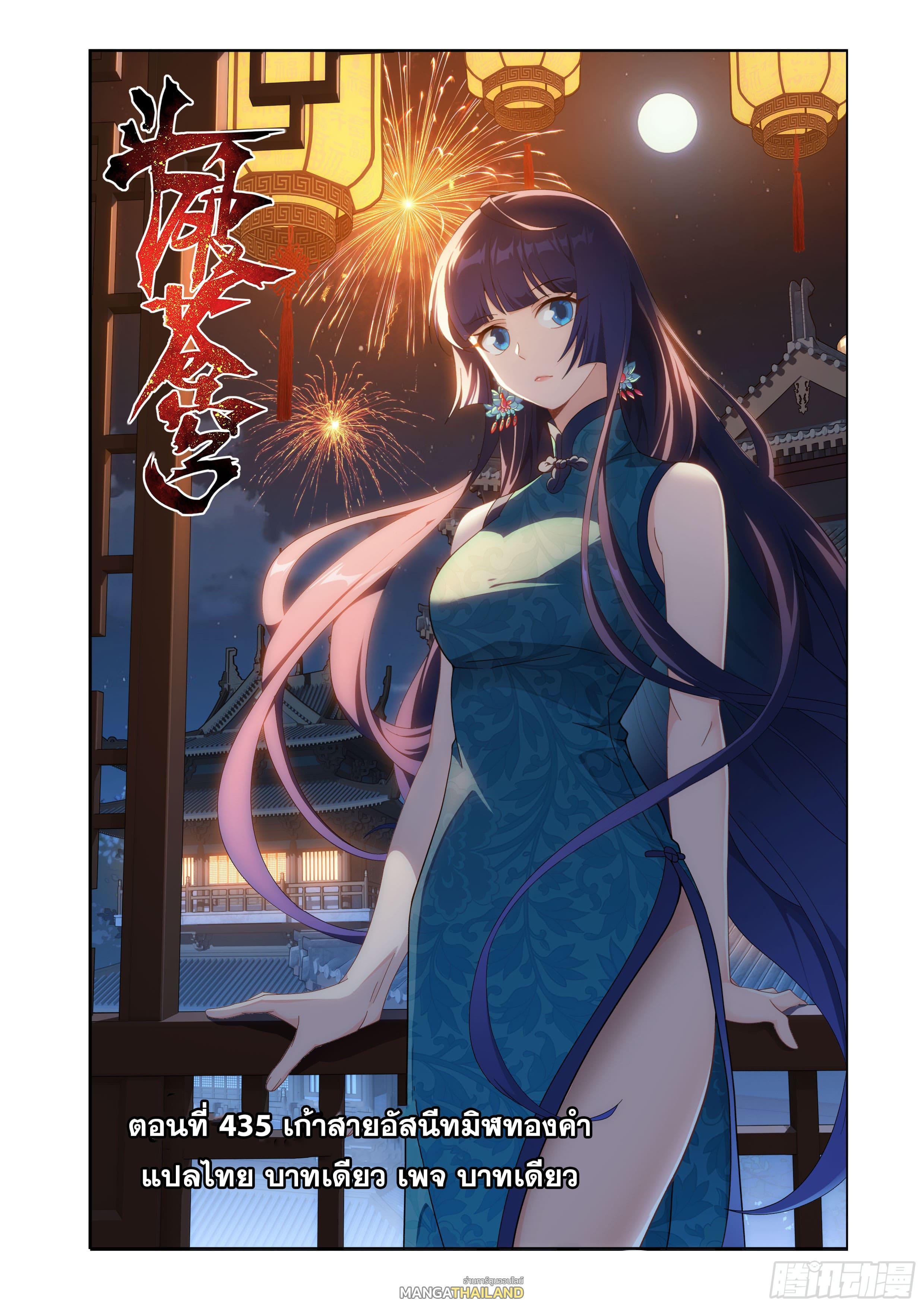 Manga-lc-com อ่านมังงะ อ่านการ์ตูน ออนไลน์ ฟรี Doupo Cangqiong ตอนที่ 1 2 3 4 5 6 7 8 9 10 11 12 13 14 ฟรี ไม่มีโฆษณา Manga-lc - อ่าน มังงะ อ่าน การ์ตูน ออนไลน์ อ่านมังงะ ฟรี