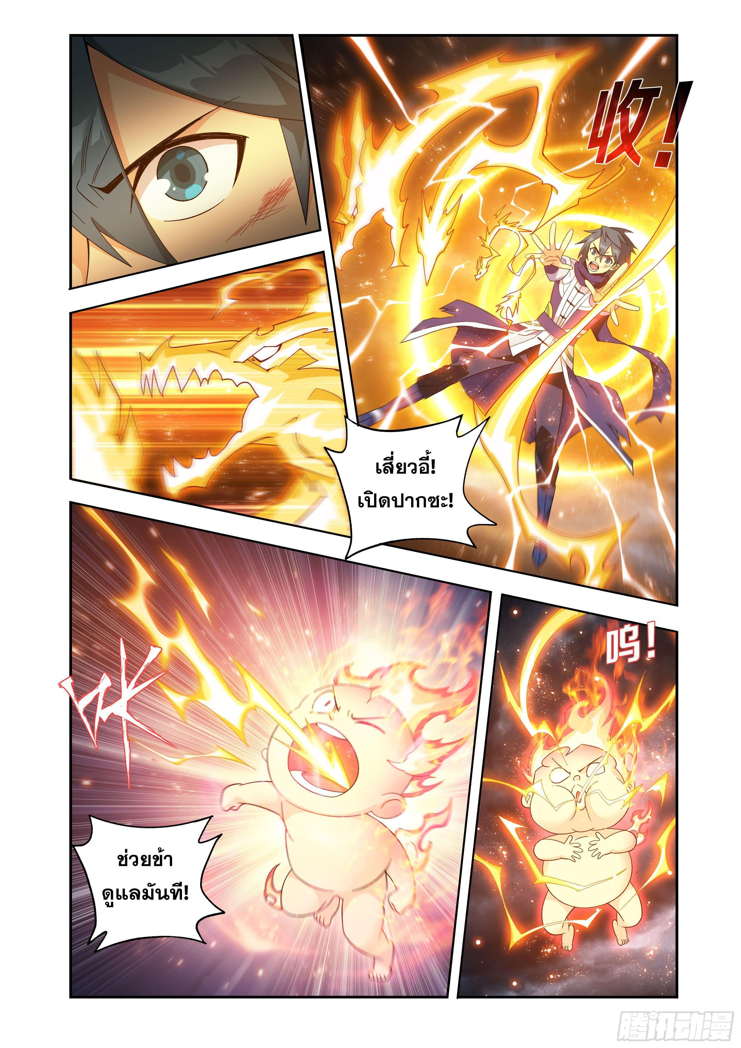 Manga-lc-com อ่านมังงะ อ่านการ์ตูน ออนไลน์ ฟรี Doupo Cangqiong ตอนที่ 1 2 3 4 5 6 7 8 9 10 11 12 13 14 ฟรี ไม่มีโฆษณา Manga-lc - อ่าน มังงะ อ่าน การ์ตูน ออนไลน์ อ่านมังงะ ฟรี