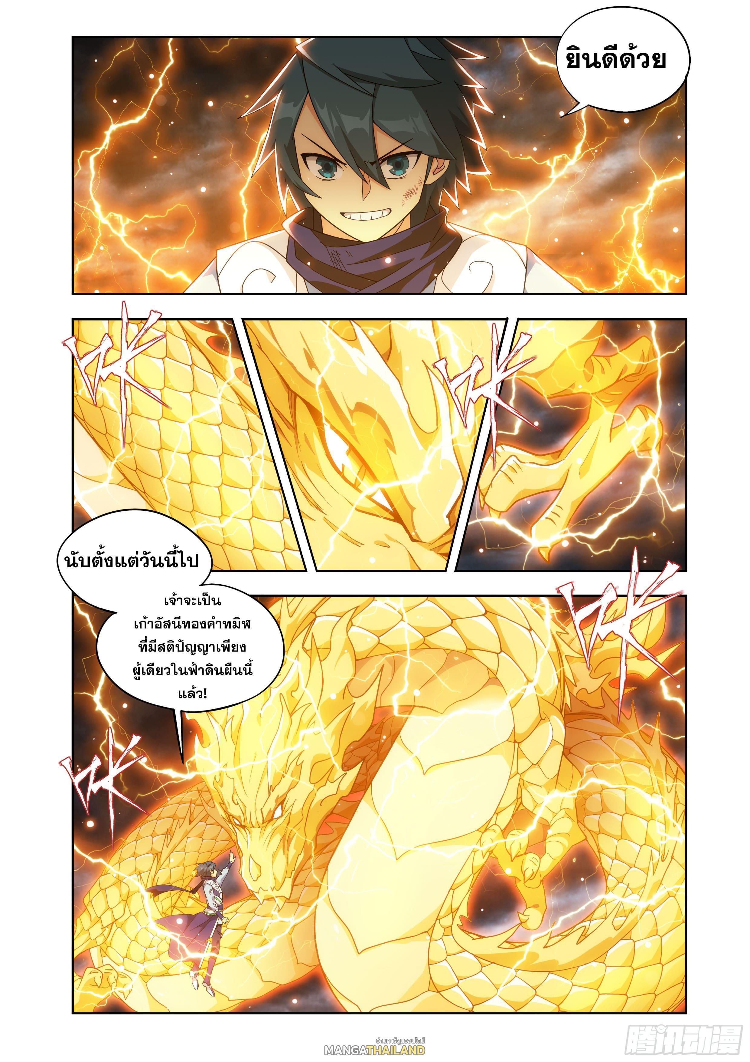 Manga-lc-com อ่านมังงะ อ่านการ์ตูน ออนไลน์ ฟรี Doupo Cangqiong ตอนที่ 1 2 3 4 5 6 7 8 9 10 11 12 13 14 ฟรี ไม่มีโฆษณา Manga-lc - อ่าน มังงะ อ่าน การ์ตูน ออนไลน์ อ่านมังงะ ฟรี