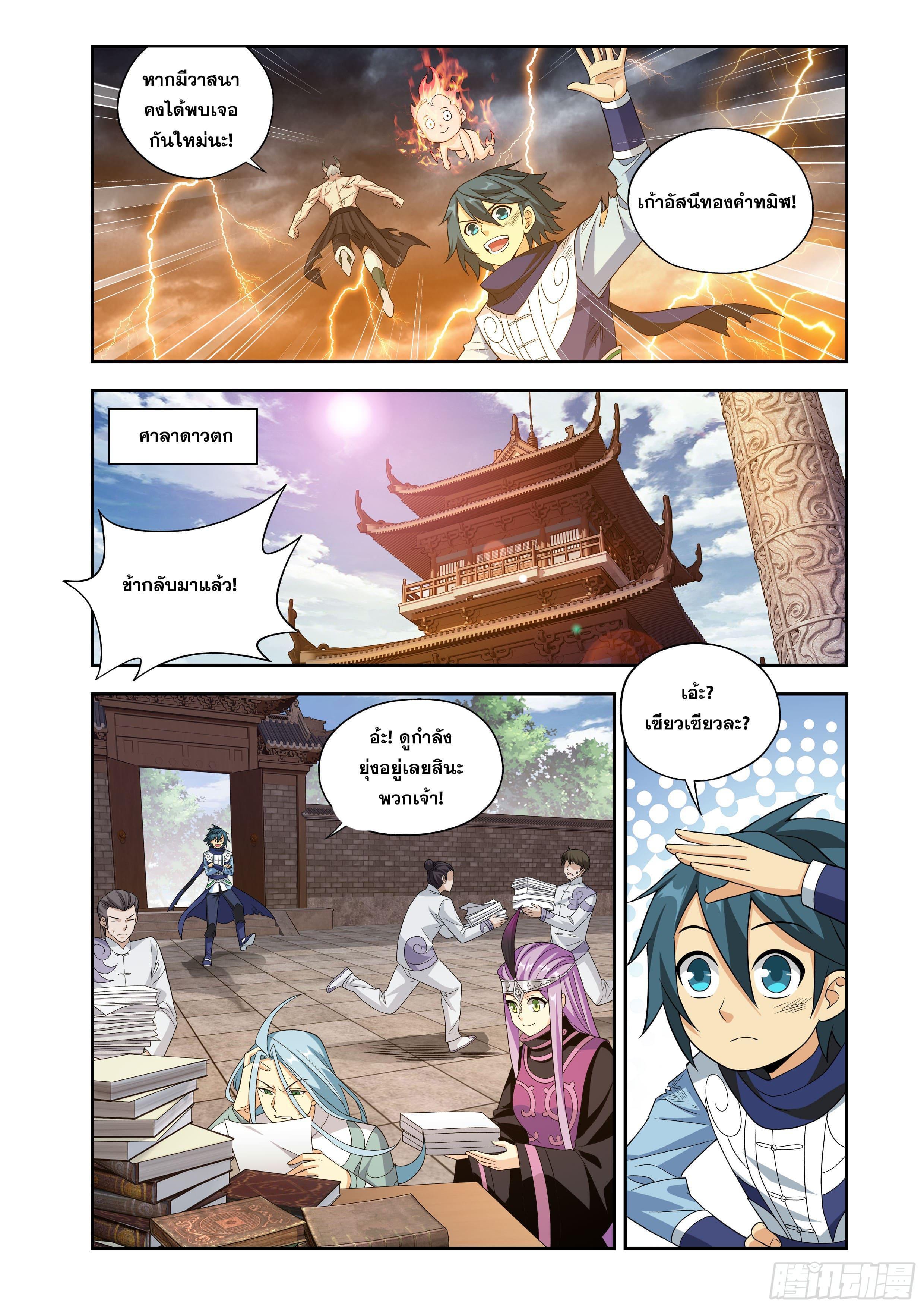 Manga-lc-com อ่านมังงะ อ่านการ์ตูน ออนไลน์ ฟรี Doupo Cangqiong ตอนที่ 1 2 3 4 5 6 7 8 9 10 11 12 13 14 ฟรี ไม่มีโฆษณา Manga-lc - อ่าน มังงะ อ่าน การ์ตูน ออนไลน์ อ่านมังงะ ฟรี