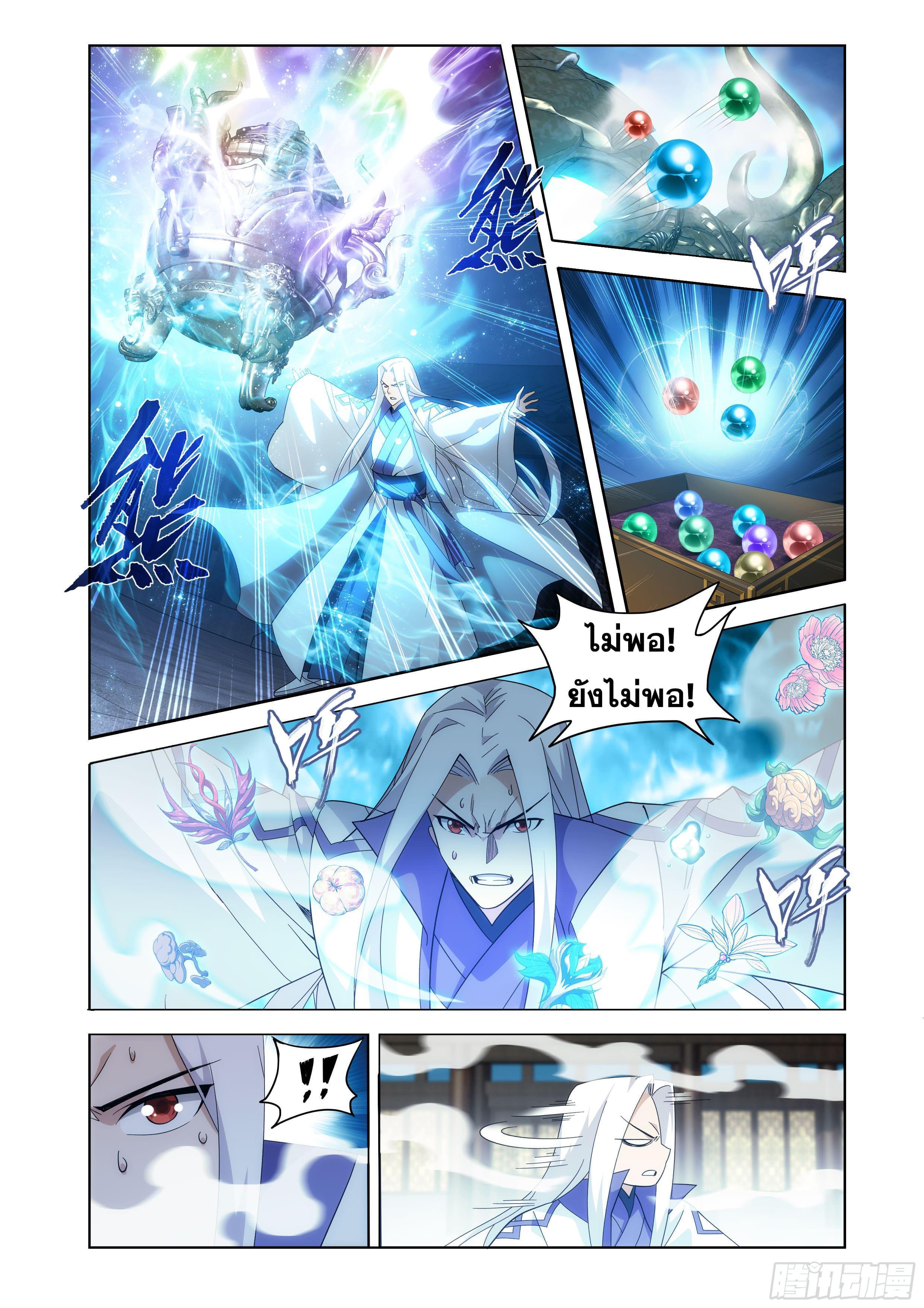 Manga-lc-com อ่านมังงะ อ่านการ์ตูน ออนไลน์ ฟรี Doupo Cangqiong ตอนที่ 1 2 3 4 5 6 7 8 9 10 11 12 13 14 ฟรี ไม่มีโฆษณา Manga-lc - อ่าน มังงะ อ่าน การ์ตูน ออนไลน์ อ่านมังงะ ฟรี