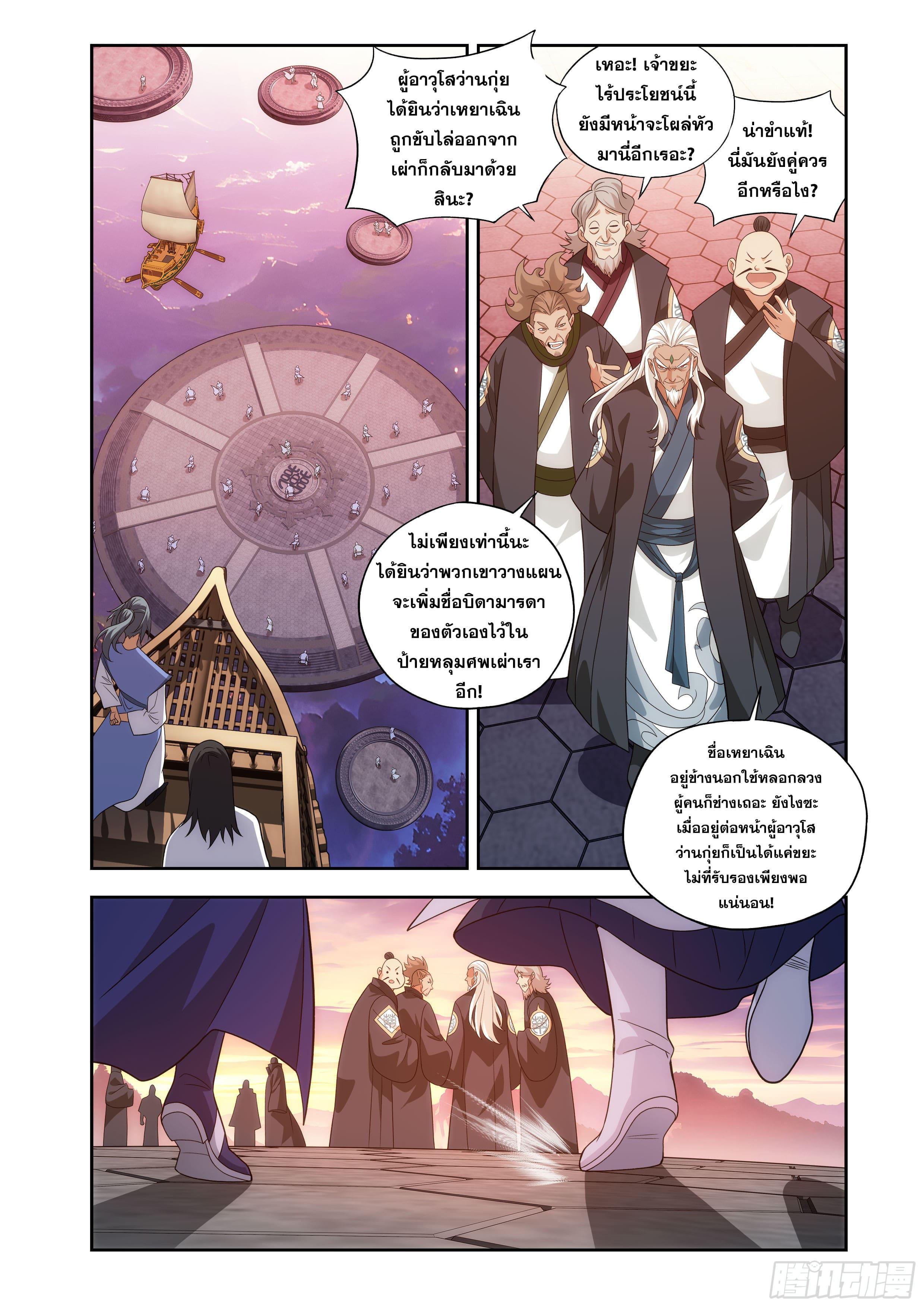 Manga-lc-com อ่านมังงะ อ่านการ์ตูน ออนไลน์ ฟรี Doupo Cangqiong ตอนที่ 1 2 3 4 5 6 7 8 9 10 11 12 13 14 ฟรี ไม่มีโฆษณา Manga-lc - อ่าน มังงะ อ่าน การ์ตูน ออนไลน์ อ่านมังงะ ฟรี