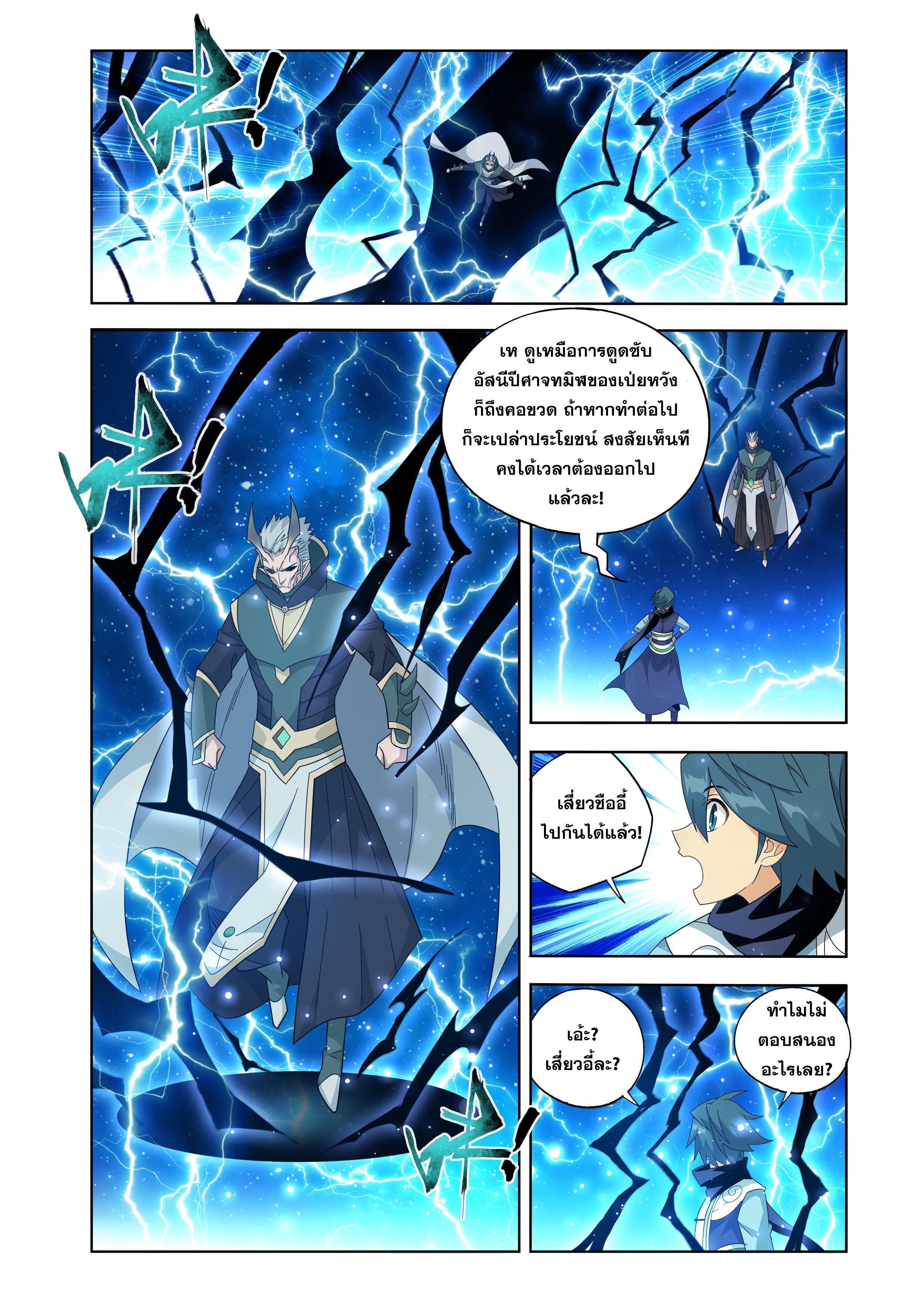 Manga-lc-com อ่านมังงะ อ่านการ์ตูน ออนไลน์ ฟรี Doupo Cangqiong ตอนที่ 1 2 3 4 5 6 7 8 9 10 11 12 13 14 ฟรี ไม่มีโฆษณา Manga-lc - อ่าน มังงะ อ่าน การ์ตูน ออนไลน์ อ่านมังงะ ฟรี