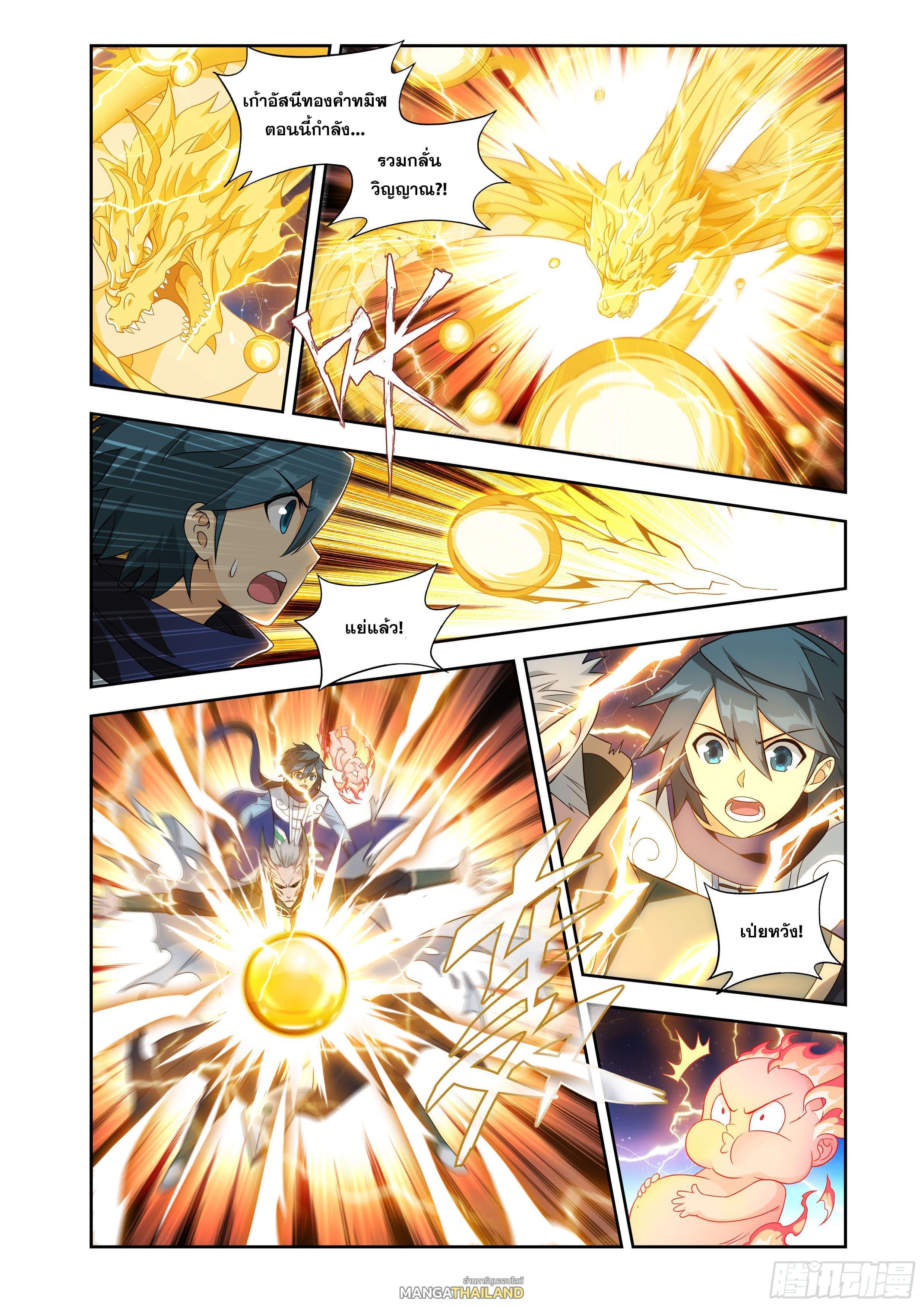 Manga-lc-com อ่านมังงะ อ่านการ์ตูน ออนไลน์ ฟรี Doupo Cangqiong ตอนที่ 1 2 3 4 5 6 7 8 9 10 11 12 13 14 ฟรี ไม่มีโฆษณา Manga-lc - อ่าน มังงะ อ่าน การ์ตูน ออนไลน์ อ่านมังงะ ฟรี