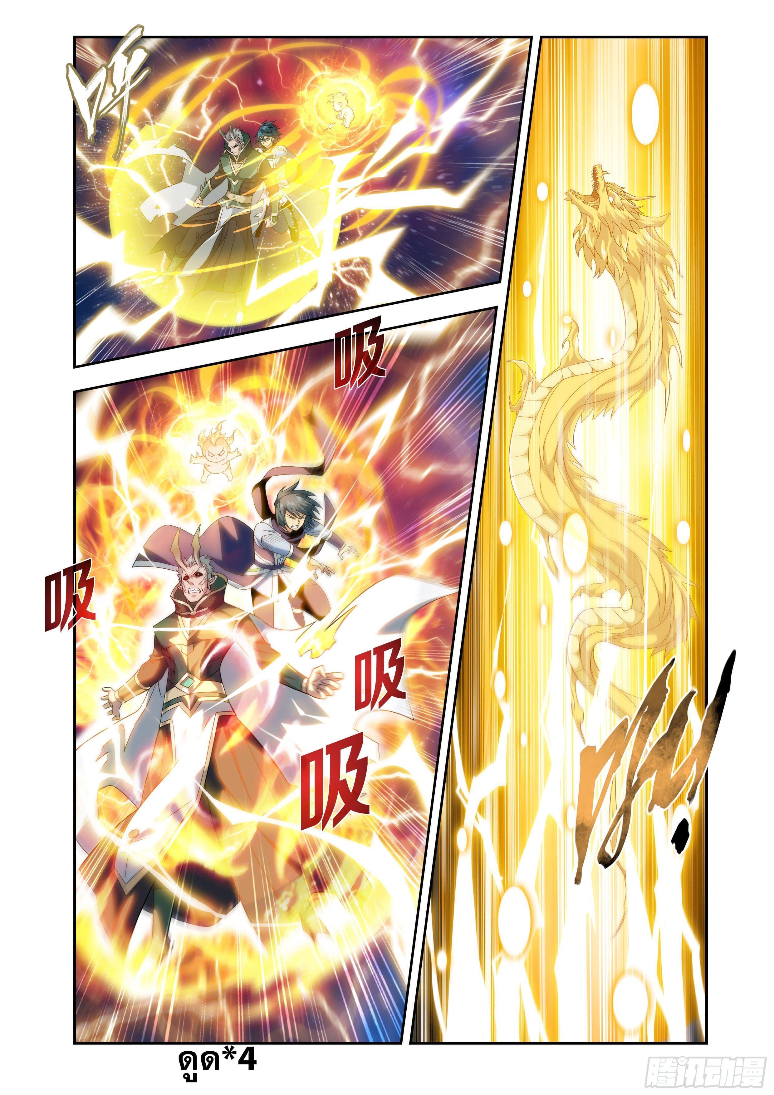 Manga-lc-com อ่านมังงะ อ่านการ์ตูน ออนไลน์ ฟรี Doupo Cangqiong ตอนที่ 1 2 3 4 5 6 7 8 9 10 11 12 13 14 ฟรี ไม่มีโฆษณา Manga-lc - อ่าน มังงะ อ่าน การ์ตูน ออนไลน์ อ่านมังงะ ฟรี