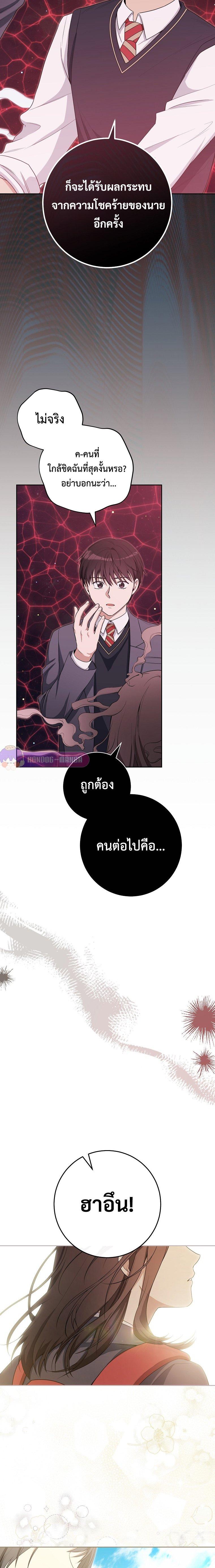 Manga-lc-com อ่านมังงะ อ่านการ์ตูน ออนไลน์ ฟรี The Genius Actor Who Brings Misfortune ตอนที่ 1 2 3 4 5 6 7 8 9 10 11 12 13 14 ฟรี ไม่มีโฆษณา Manga-lc - อ่าน มังงะ อ่าน การ์ตูน ออนไลน์ อ่านมังงะ ฟรี