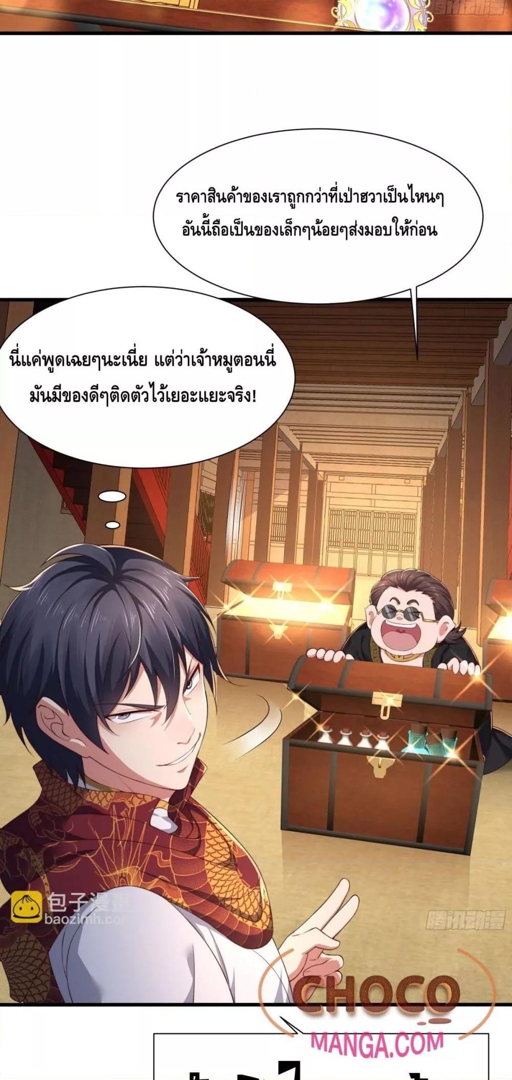 Manga-lc-com อ่านมังงะ อ่านการ์ตูน ออนไลน์ ฟรี กษัตริย์โจวเกิด ตอนที่ 1 2 3 4 5 6 7 8 9 10 11 12 13 14 ฟรี ไม่มีโฆษณา Manga-lc - อ่าน มังงะ อ่าน การ์ตูน ออนไลน์ อ่านมังงะ ฟรี