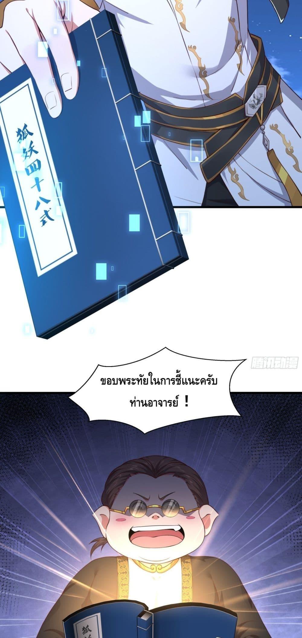 Manga-lc-com อ่านมังงะ อ่านการ์ตูน ออนไลน์ ฟรี กษัตริย์โจวเกิด ตอนที่ 1 2 3 4 5 6 7 8 9 10 11 12 13 14 ฟรี ไม่มีโฆษณา Manga-lc - อ่าน มังงะ อ่าน การ์ตูน ออนไลน์ อ่านมังงะ ฟรี