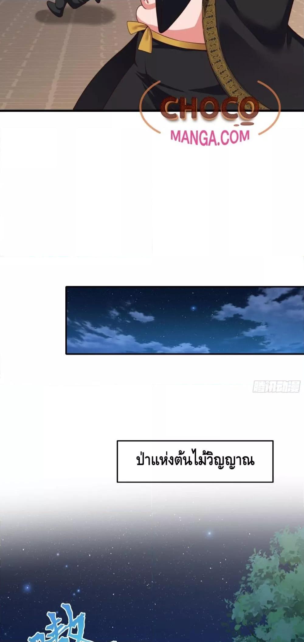 Manga-lc-com อ่านมังงะ อ่านการ์ตูน ออนไลน์ ฟรี กษัตริย์โจวเกิด ตอนที่ 1 2 3 4 5 6 7 8 9 10 11 12 13 14 ฟรี ไม่มีโฆษณา Manga-lc - อ่าน มังงะ อ่าน การ์ตูน ออนไลน์ อ่านมังงะ ฟรี