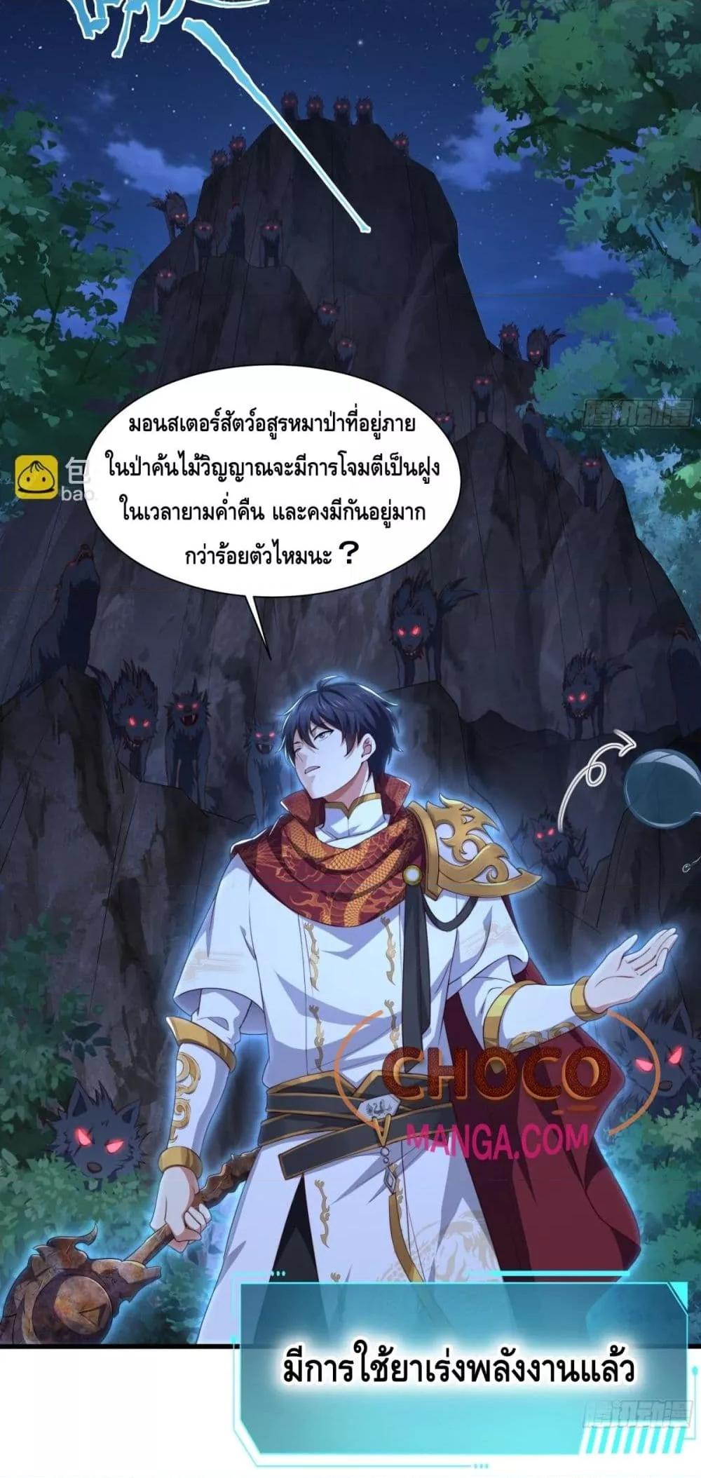 Manga-lc-com อ่านมังงะ อ่านการ์ตูน ออนไลน์ ฟรี กษัตริย์โจวเกิด ตอนที่ 1 2 3 4 5 6 7 8 9 10 11 12 13 14 ฟรี ไม่มีโฆษณา Manga-lc - อ่าน มังงะ อ่าน การ์ตูน ออนไลน์ อ่านมังงะ ฟรี