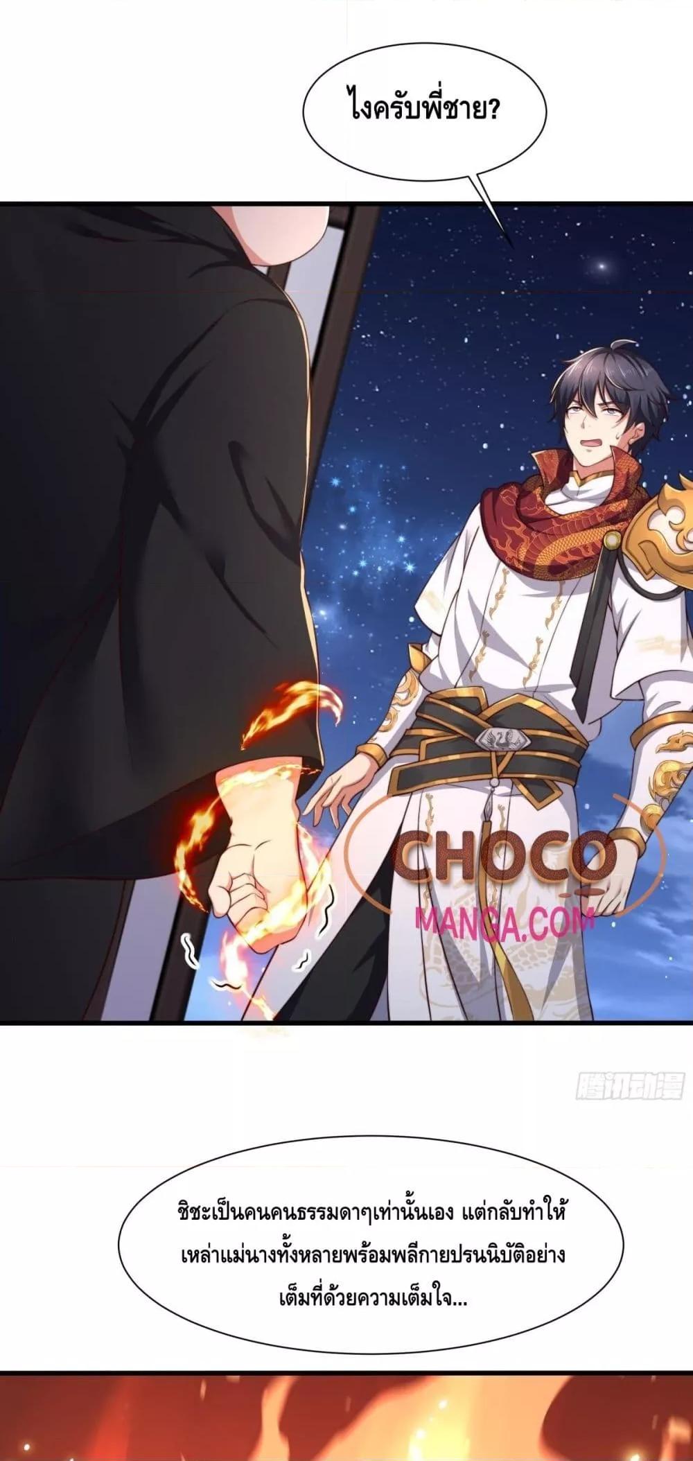 Manga-lc-com อ่านมังงะ อ่านการ์ตูน ออนไลน์ ฟรี กษัตริย์โจวเกิด ตอนที่ 1 2 3 4 5 6 7 8 9 10 11 12 13 14 ฟรี ไม่มีโฆษณา Manga-lc - อ่าน มังงะ อ่าน การ์ตูน ออนไลน์ อ่านมังงะ ฟรี