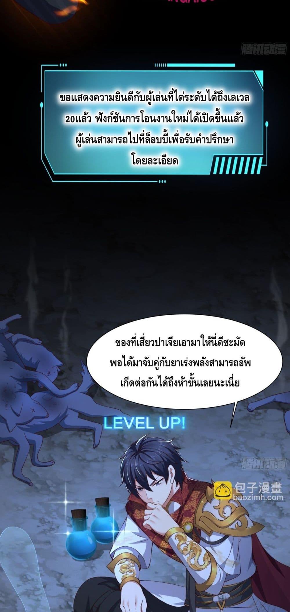 Manga-lc-com อ่านมังงะ อ่านการ์ตูน ออนไลน์ ฟรี กษัตริย์โจวเกิด ตอนที่ 1 2 3 4 5 6 7 8 9 10 11 12 13 14 ฟรี ไม่มีโฆษณา Manga-lc - อ่าน มังงะ อ่าน การ์ตูน ออนไลน์ อ่านมังงะ ฟรี