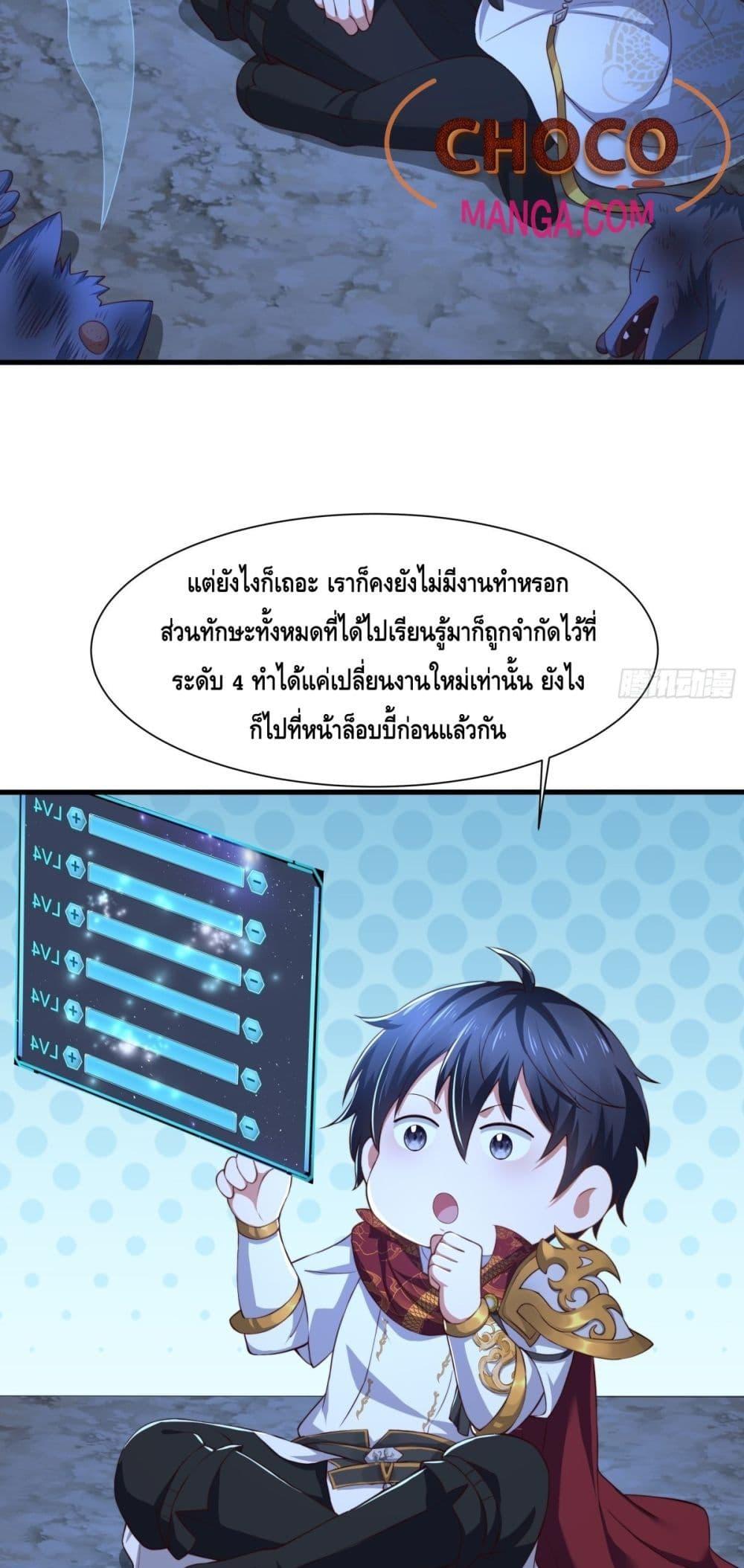 Manga-lc-com อ่านมังงะ อ่านการ์ตูน ออนไลน์ ฟรี กษัตริย์โจวเกิด ตอนที่ 1 2 3 4 5 6 7 8 9 10 11 12 13 14 ฟรี ไม่มีโฆษณา Manga-lc - อ่าน มังงะ อ่าน การ์ตูน ออนไลน์ อ่านมังงะ ฟรี