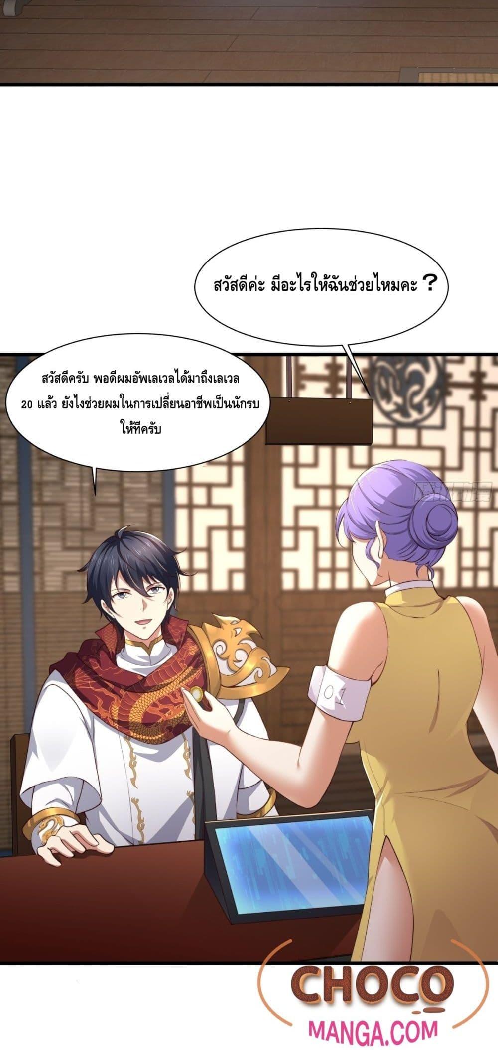 Manga-lc-com อ่านมังงะ อ่านการ์ตูน ออนไลน์ ฟรี กษัตริย์โจวเกิด ตอนที่ 1 2 3 4 5 6 7 8 9 10 11 12 13 14 ฟรี ไม่มีโฆษณา Manga-lc - อ่าน มังงะ อ่าน การ์ตูน ออนไลน์ อ่านมังงะ ฟรี