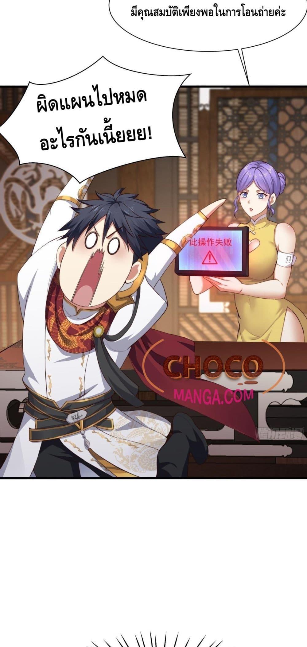 Manga-lc-com อ่านมังงะ อ่านการ์ตูน ออนไลน์ ฟรี กษัตริย์โจวเกิด ตอนที่ 1 2 3 4 5 6 7 8 9 10 11 12 13 14 ฟรี ไม่มีโฆษณา Manga-lc - อ่าน มังงะ อ่าน การ์ตูน ออนไลน์ อ่านมังงะ ฟรี