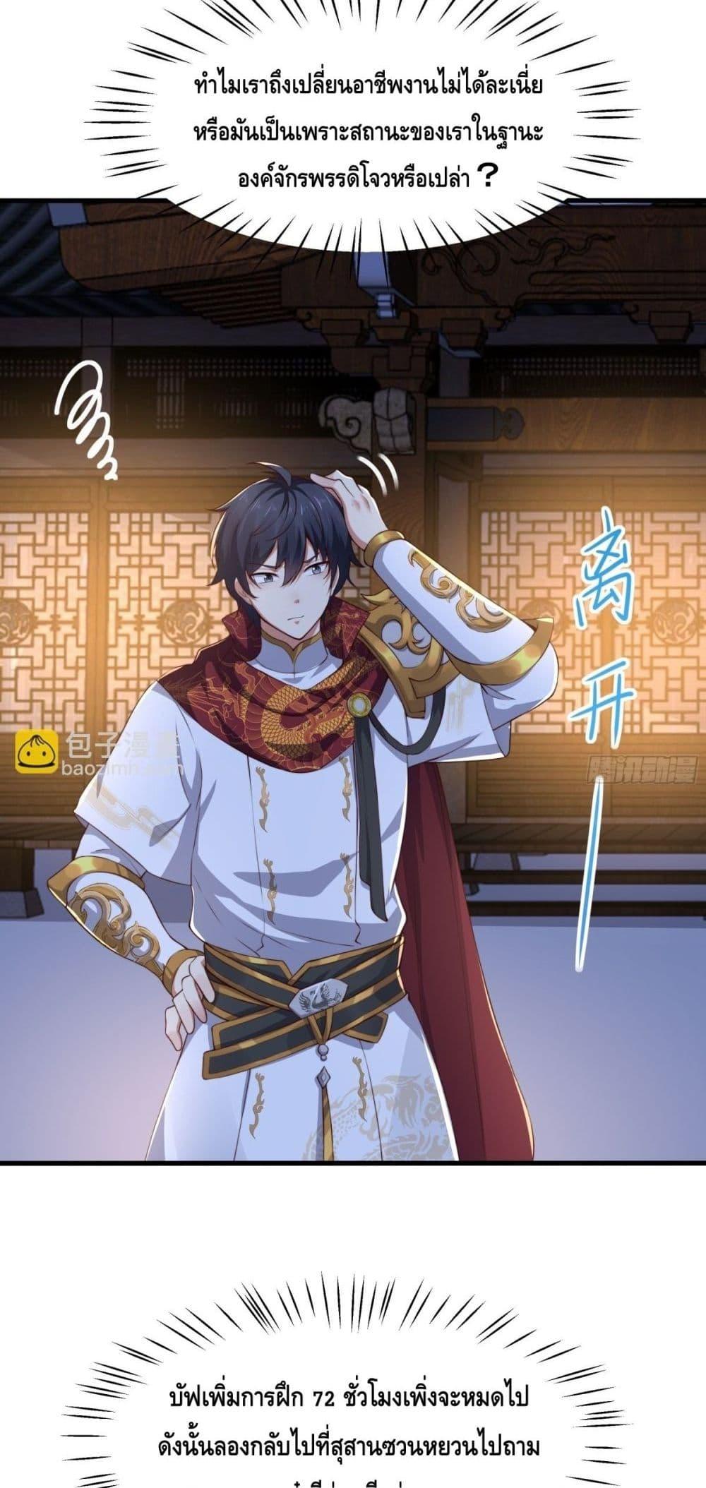 Manga-lc-com อ่านมังงะ อ่านการ์ตูน ออนไลน์ ฟรี กษัตริย์โจวเกิด ตอนที่ 1 2 3 4 5 6 7 8 9 10 11 12 13 14 ฟรี ไม่มีโฆษณา Manga-lc - อ่าน มังงะ อ่าน การ์ตูน ออนไลน์ อ่านมังงะ ฟรี