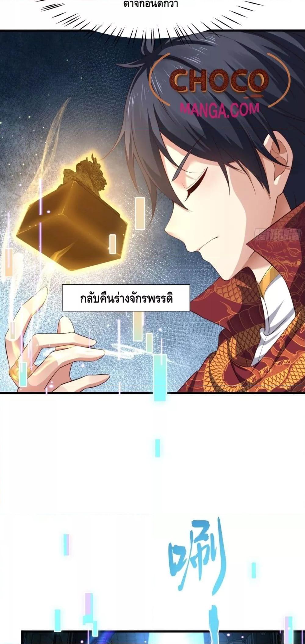Manga-lc-com อ่านมังงะ อ่านการ์ตูน ออนไลน์ ฟรี กษัตริย์โจวเกิด ตอนที่ 1 2 3 4 5 6 7 8 9 10 11 12 13 14 ฟรี ไม่มีโฆษณา Manga-lc - อ่าน มังงะ อ่าน การ์ตูน ออนไลน์ อ่านมังงะ ฟรี
