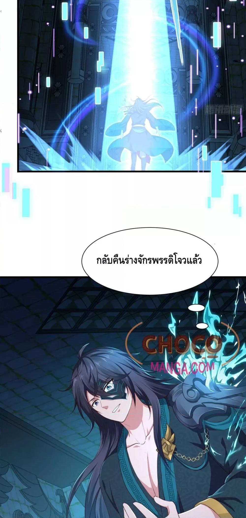 Manga-lc-com อ่านมังงะ อ่านการ์ตูน ออนไลน์ ฟรี กษัตริย์โจวเกิด ตอนที่ 1 2 3 4 5 6 7 8 9 10 11 12 13 14 ฟรี ไม่มีโฆษณา Manga-lc - อ่าน มังงะ อ่าน การ์ตูน ออนไลน์ อ่านมังงะ ฟรี
