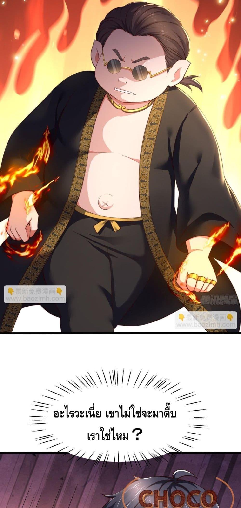 Manga-lc-com อ่านมังงะ อ่านการ์ตูน ออนไลน์ ฟรี กษัตริย์โจวเกิด ตอนที่ 1 2 3 4 5 6 7 8 9 10 11 12 13 14 ฟรี ไม่มีโฆษณา Manga-lc - อ่าน มังงะ อ่าน การ์ตูน ออนไลน์ อ่านมังงะ ฟรี