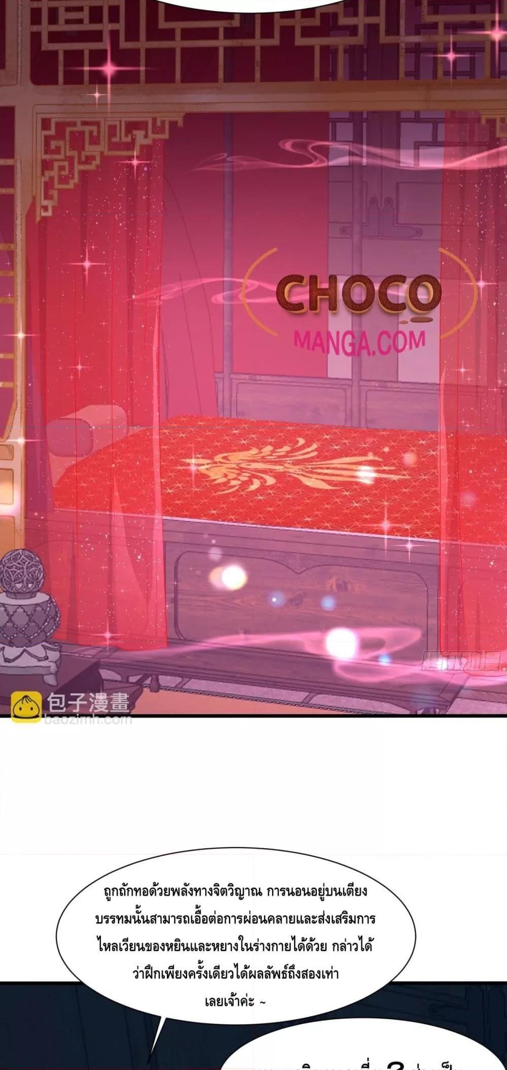 Manga-lc-com อ่านมังงะ อ่านการ์ตูน ออนไลน์ ฟรี กษัตริย์โจวเกิด ตอนที่ 1 2 3 4 5 6 7 8 9 10 11 12 13 14 ฟรี ไม่มีโฆษณา Manga-lc - อ่าน มังงะ อ่าน การ์ตูน ออนไลน์ อ่านมังงะ ฟรี