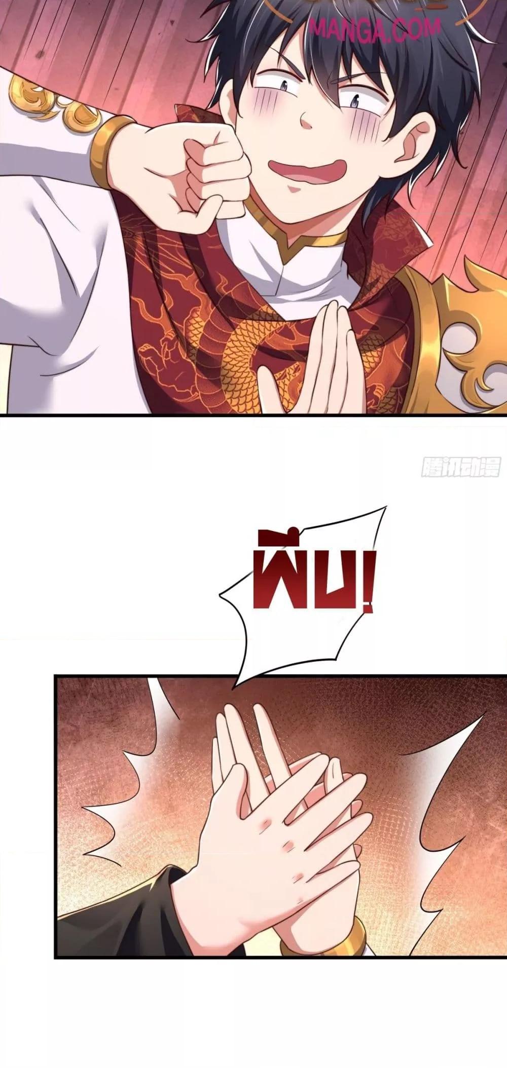 Manga-lc-com อ่านมังงะ อ่านการ์ตูน ออนไลน์ ฟรี กษัตริย์โจวเกิด ตอนที่ 1 2 3 4 5 6 7 8 9 10 11 12 13 14 ฟรี ไม่มีโฆษณา Manga-lc - อ่าน มังงะ อ่าน การ์ตูน ออนไลน์ อ่านมังงะ ฟรี