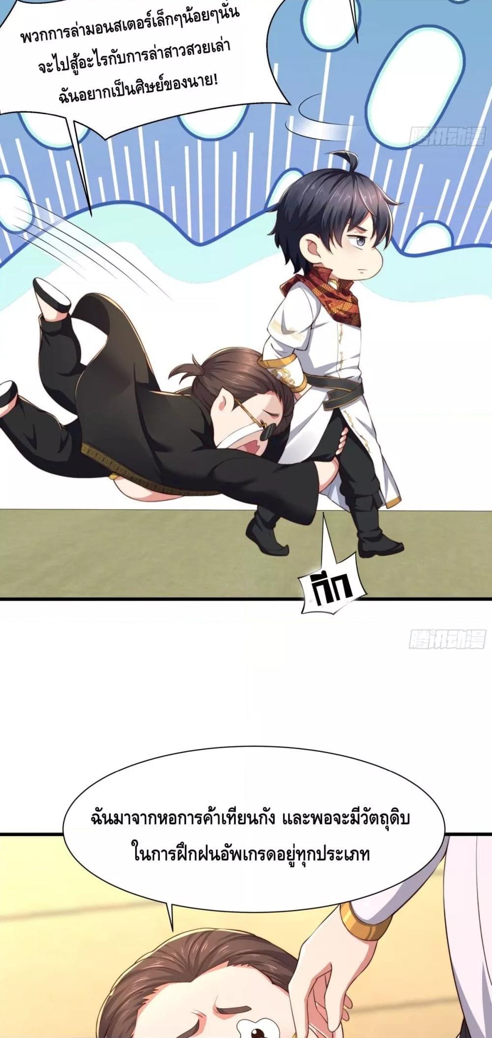 Manga-lc-com อ่านมังงะ อ่านการ์ตูน ออนไลน์ ฟรี กษัตริย์โจวเกิด ตอนที่ 1 2 3 4 5 6 7 8 9 10 11 12 13 14 ฟรี ไม่มีโฆษณา Manga-lc - อ่าน มังงะ อ่าน การ์ตูน ออนไลน์ อ่านมังงะ ฟรี