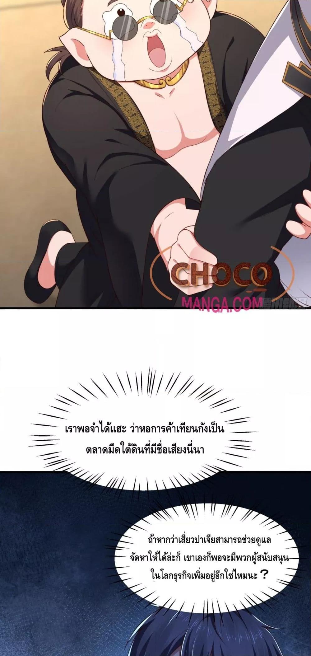 Manga-lc-com อ่านมังงะ อ่านการ์ตูน ออนไลน์ ฟรี กษัตริย์โจวเกิด ตอนที่ 1 2 3 4 5 6 7 8 9 10 11 12 13 14 ฟรี ไม่มีโฆษณา Manga-lc - อ่าน มังงะ อ่าน การ์ตูน ออนไลน์ อ่านมังงะ ฟรี