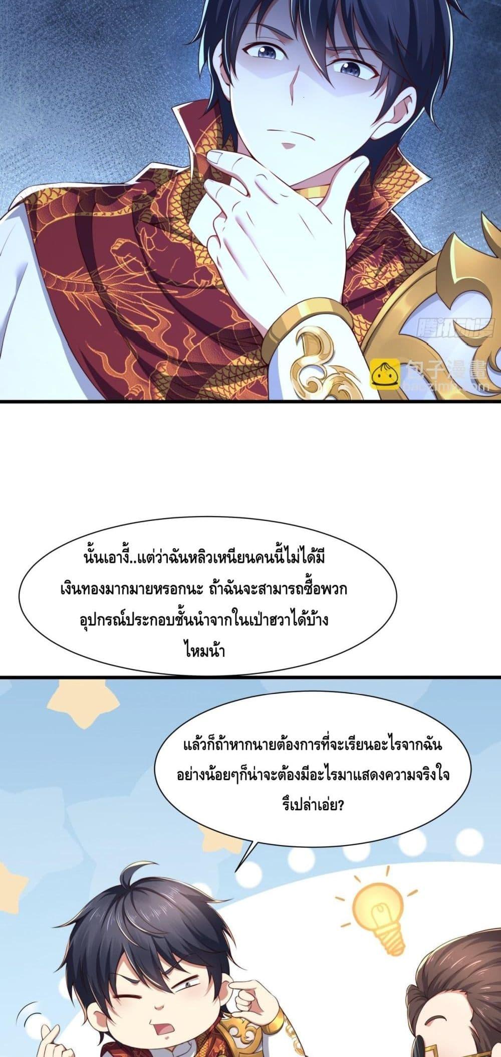 Manga-lc-com อ่านมังงะ อ่านการ์ตูน ออนไลน์ ฟรี กษัตริย์โจวเกิด ตอนที่ 1 2 3 4 5 6 7 8 9 10 11 12 13 14 ฟรี ไม่มีโฆษณา Manga-lc - อ่าน มังงะ อ่าน การ์ตูน ออนไลน์ อ่านมังงะ ฟรี