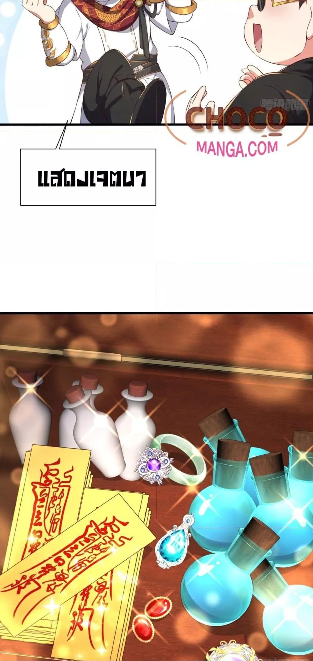 Manga-lc-com อ่านมังงะ อ่านการ์ตูน ออนไลน์ ฟรี กษัตริย์โจวเกิด ตอนที่ 1 2 3 4 5 6 7 8 9 10 11 12 13 14 ฟรี ไม่มีโฆษณา Manga-lc - อ่าน มังงะ อ่าน การ์ตูน ออนไลน์ อ่านมังงะ ฟรี