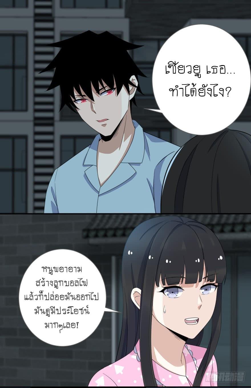 Manga-lc-com อ่านมังงะ อ่านการ์ตูน ออนไลน์ ฟรี The King of Doom ตอนที่ 1 2 3 4 5 6 7 8 9 10 11 12 13 14 ฟรี ไม่มีโฆษณา Manga-lc - อ่าน มังงะ อ่าน การ์ตูน ออนไลน์ อ่านมังงะ ฟรี