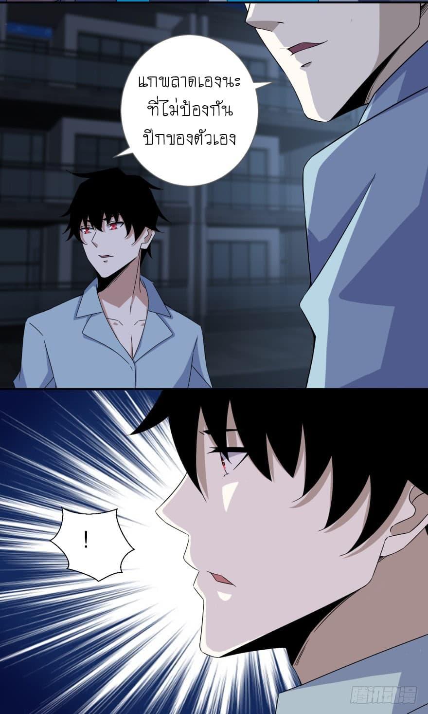 Manga-lc-com อ่านมังงะ อ่านการ์ตูน ออนไลน์ ฟรี The King of Doom ตอนที่ 1 2 3 4 5 6 7 8 9 10 11 12 13 14 ฟรี ไม่มีโฆษณา Manga-lc - อ่าน มังงะ อ่าน การ์ตูน ออนไลน์ อ่านมังงะ ฟรี