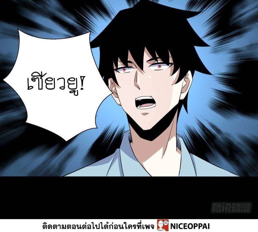 Manga-lc-com อ่านมังงะ อ่านการ์ตูน ออนไลน์ ฟรี The King of Doom ตอนที่ 1 2 3 4 5 6 7 8 9 10 11 12 13 14 ฟรี ไม่มีโฆษณา Manga-lc - อ่าน มังงะ อ่าน การ์ตูน ออนไลน์ อ่านมังงะ ฟรี